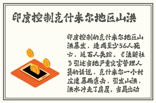 桃红色jeep九尾狐